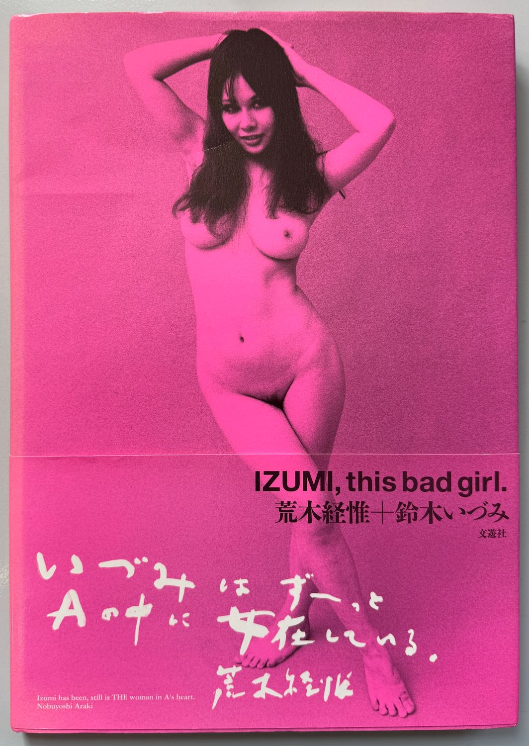 Nobuyoshi Araki, Izumi, This Bad Girl Nobuyoshi Araki, Izumi, This Bad Girl
