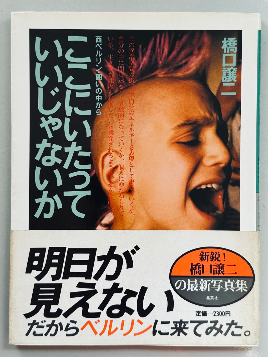 It's Okay to Stay Here Isn't It? It's Okay to Stay Here Isn't It?