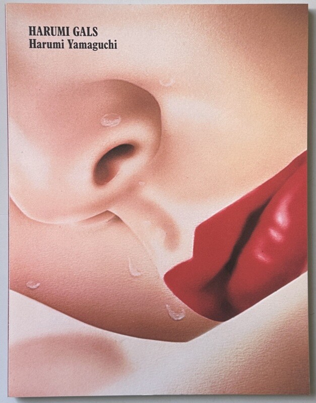 Harumi Gals Harumi Yamaguchi