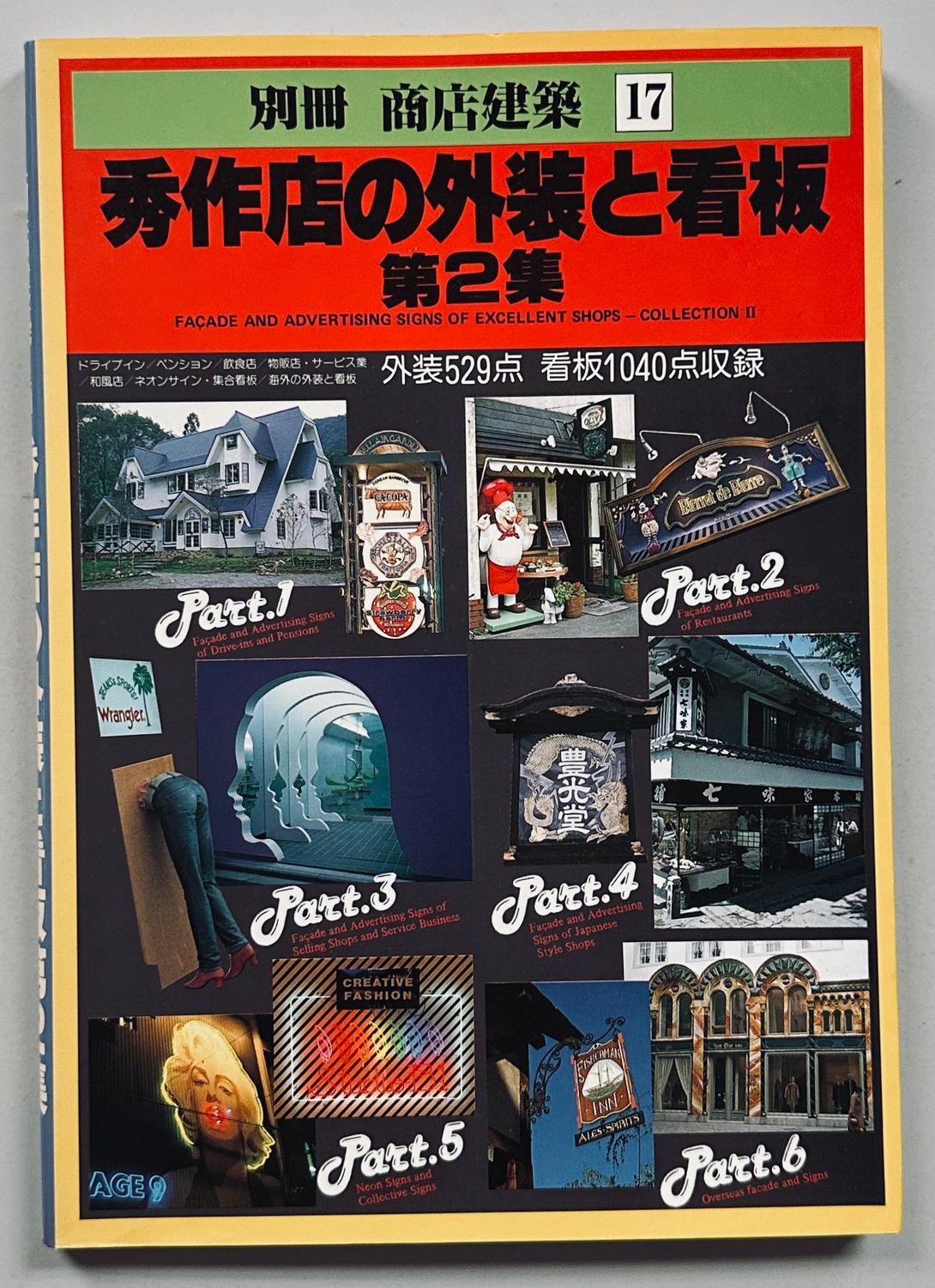 Designs of Masterpiece Shops