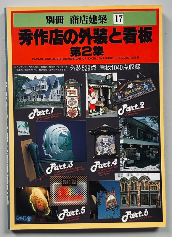 Designs of Masterpiece Shops