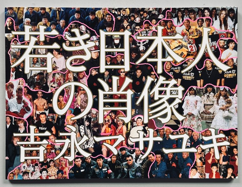 Portraits of Japanese Youth