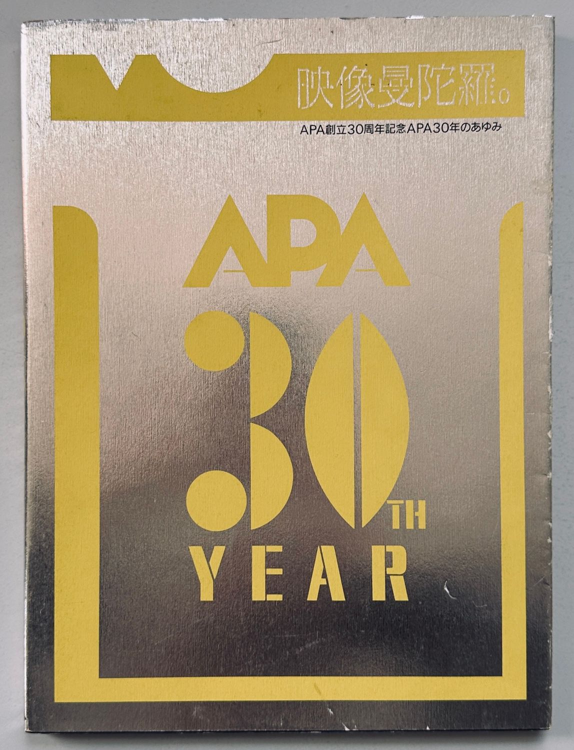 APA 30th Year