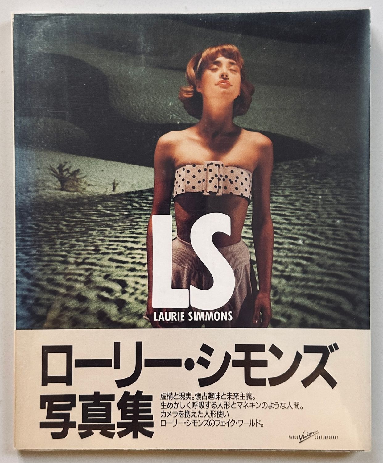 Laurie Simmons Parco