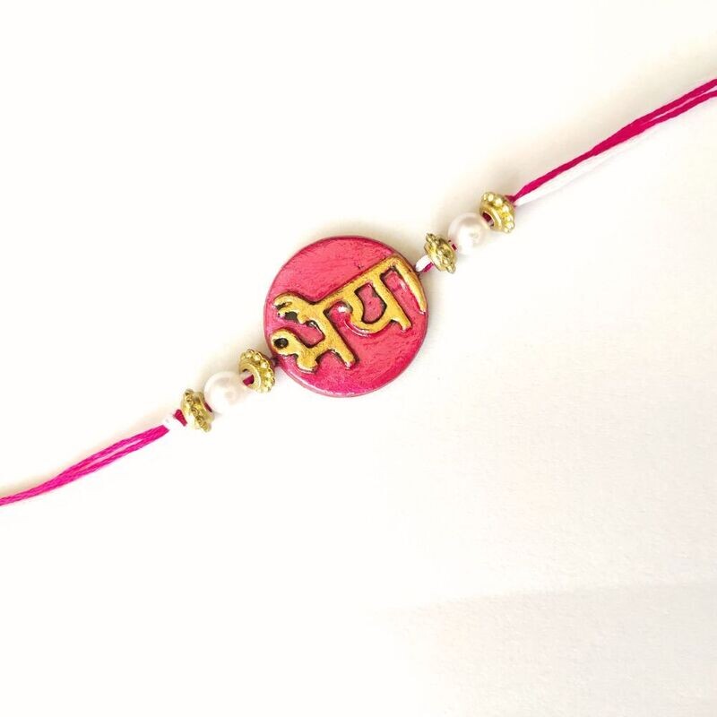 Eco-friendly Tulasi Seed Rakhi - Bhaiyya