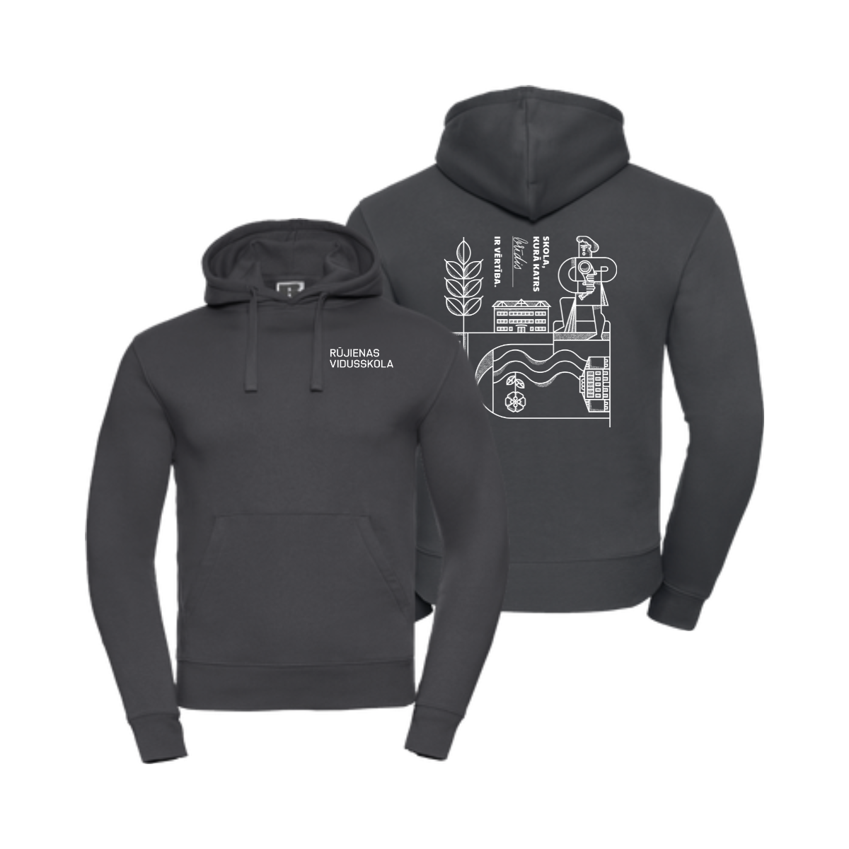 Rūjienas vidusskolas hūdijs