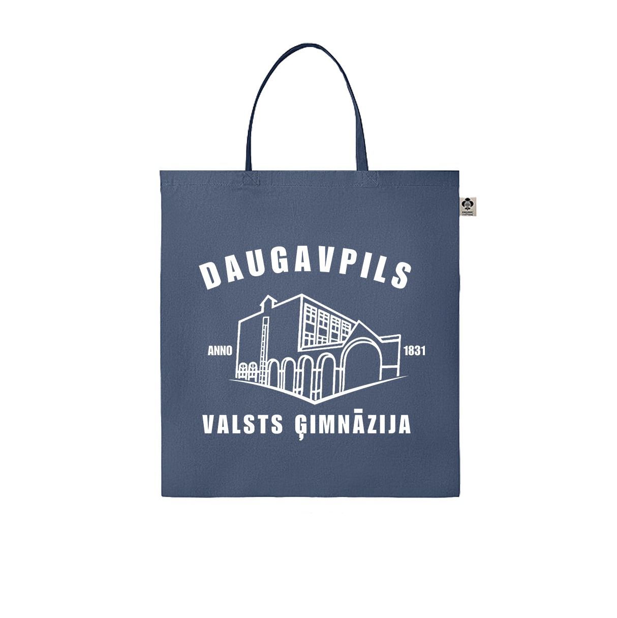 Daugavpils Valsts ģimnāzijas auduma soma