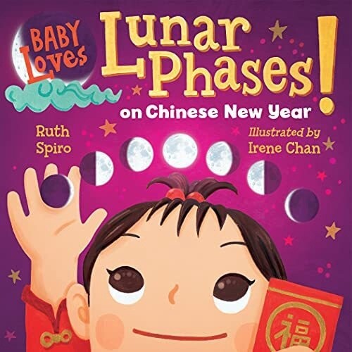 Baby Loves Lunar Phases on Chinese New Year!