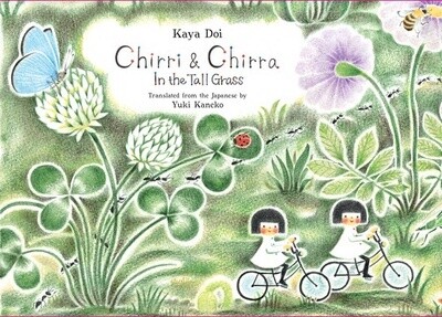 Chirri & Chirra, in the Tall Grass (Hardcover)