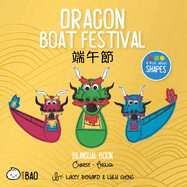 Bitty Bao Dragon Boat Festival: A Bilingual Book in English and Mandarin with Traditional Characters, Zhuyin, and Pinyin