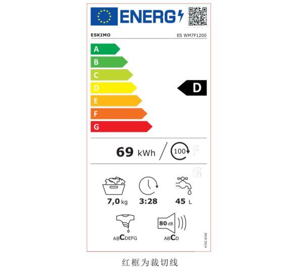 Eskimo Πλυντήριο Ρούχων ES WM7F1200 7kg D