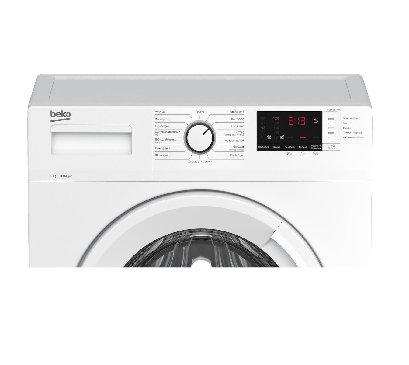 Beko WUE 6512 PAR Πλυντήριο Ρούχων 6kg 1000 Στροφών