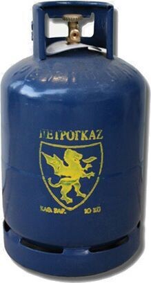 Petrogaz Φιάλη Υγραερίου 10kg  Γεμάτη καινούργια