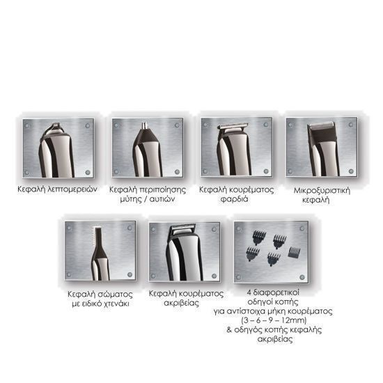 Primo PRMG-40402 Κουρευτική Επαναφορτιζόμενη Ασημί