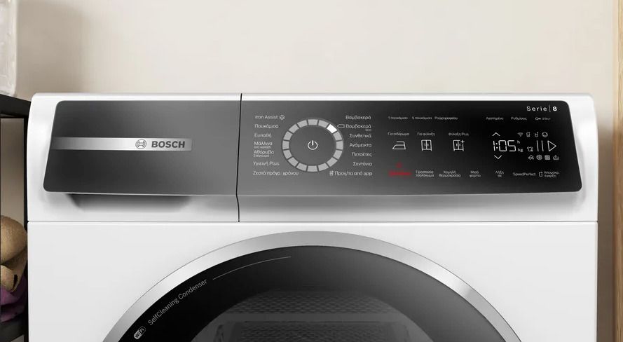 Bosch Στεγνωτήριο Ρούχων WQB246C9GR 9 kg Α+++ -10%