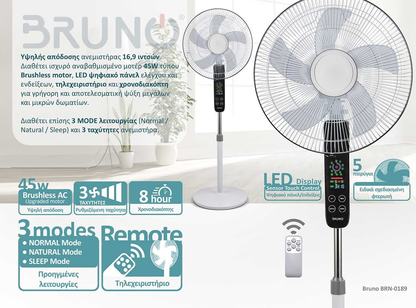 Bruno Ανεμιστήρας Ορθοστάτης 45W Διαμέτρου 43cm με Τηλεχειριστήριο
