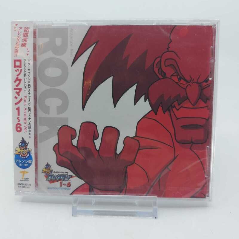 CD- ARRANGE VER. ROCK