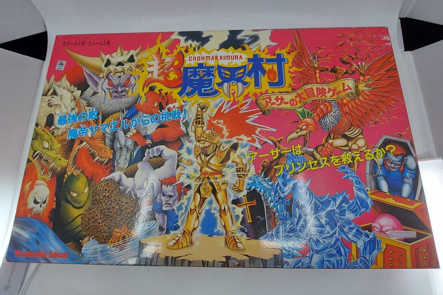 SUPER GHOST'S GOBINS - BRETTSPIEL