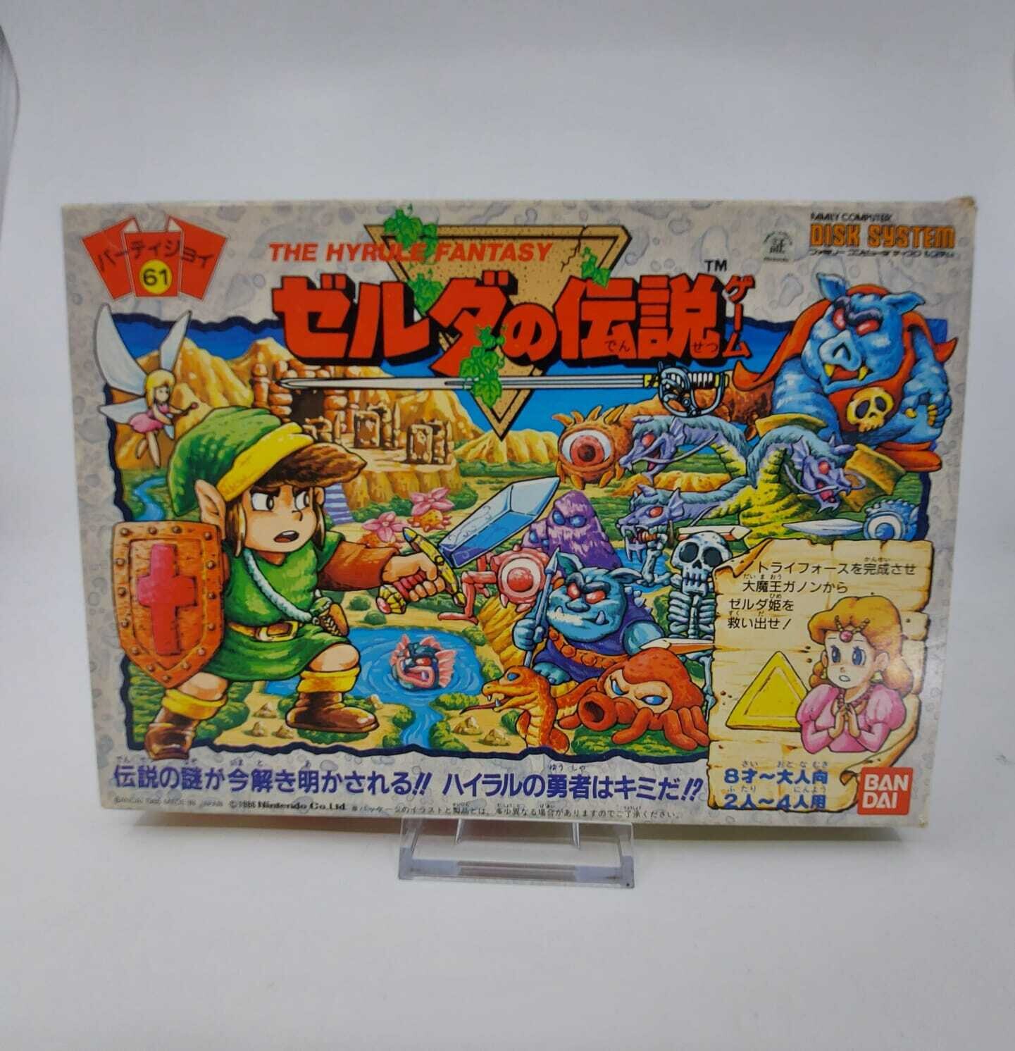 THE HYRULE FANTASY - BRETTSPIEL