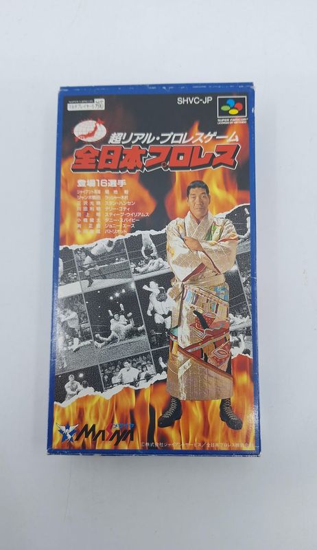 NINTENDO FAMICOM - JAPANISCHE VERSION - WRESTLING