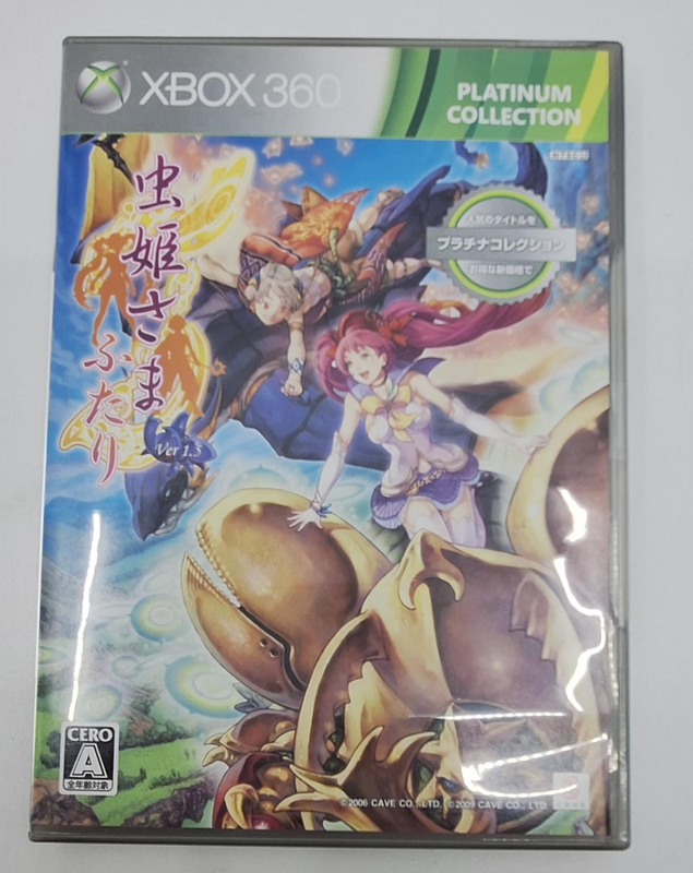 XBOX 360 - INSEKTENPRINZESSIN 2