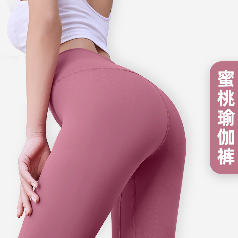 Yoga Pants Seamless Nude Female Peach Buttocks High Waist Hip Lift Sports Fitness Pants Belly Tight Yoga Pants Women