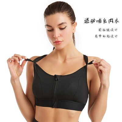 Amazon Front Zipper Maternity Sports Bras Beauty Back Bras Yoga Bra Summer Sports Nursing Bras Large Size