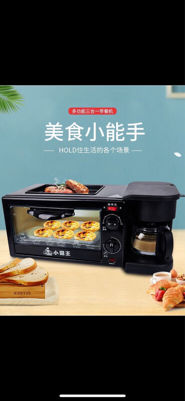 3 In 1 Breakfast Maker