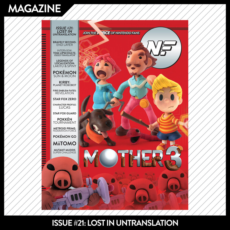 Issue #21: Lost in Untranslation - May/June 2016