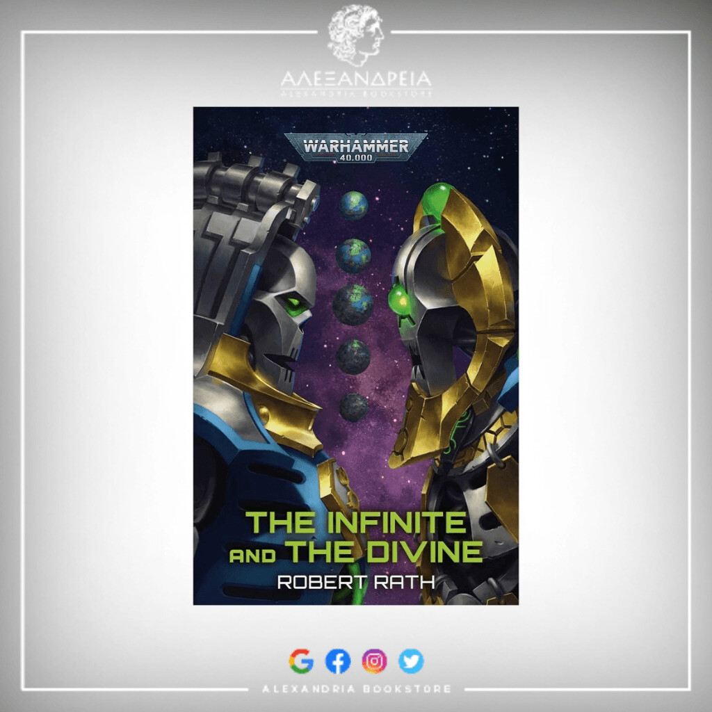 The Infinite and the Divine