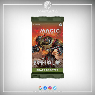 The Brothers' War Draft Booster