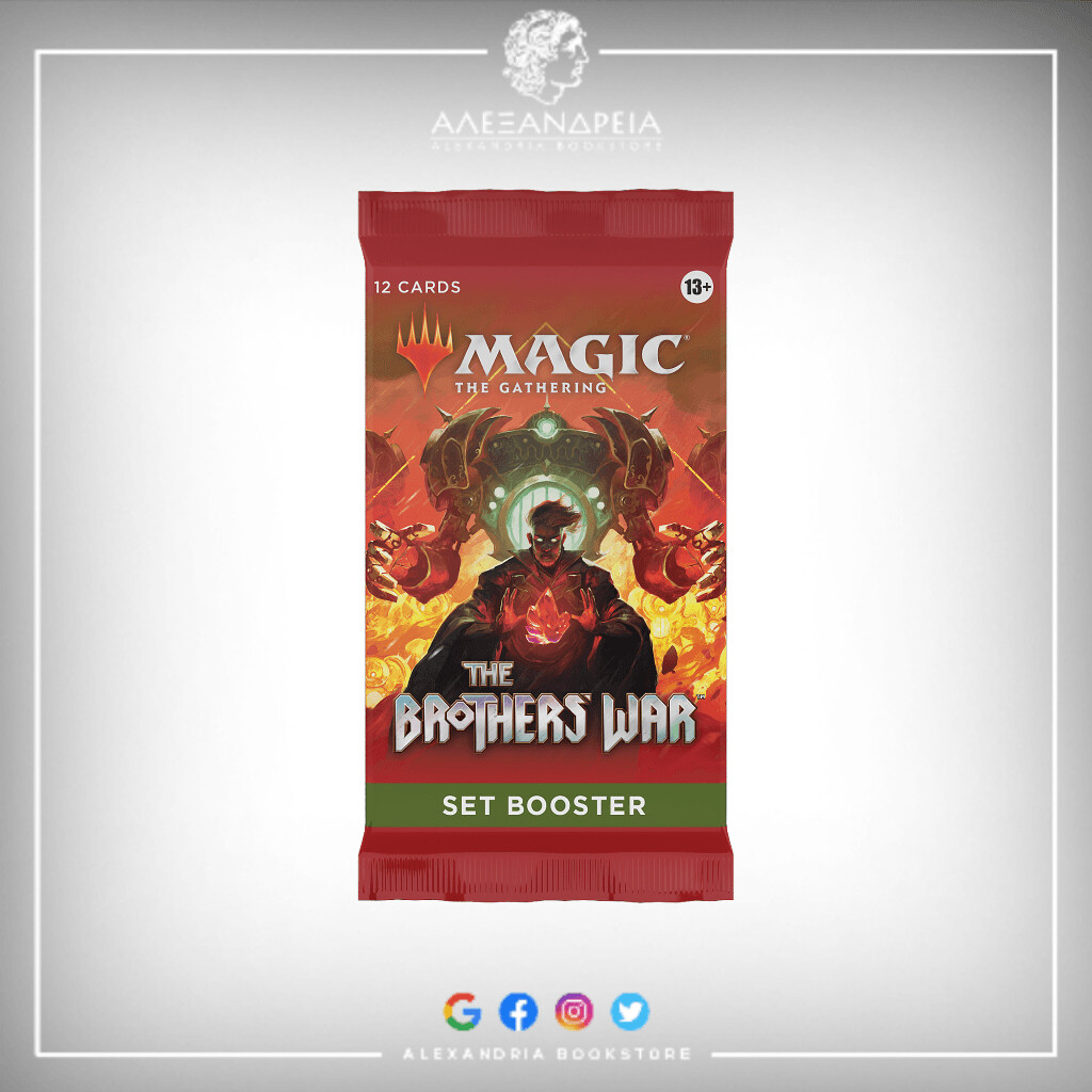 The Brothers' War Set Booster