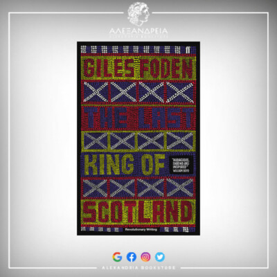 The Last King of Scotland (Paperback)