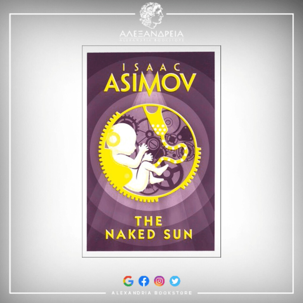 The Naked Sun (Paperback)