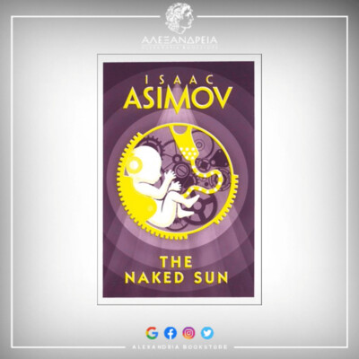 The Naked Sun (Paperback)