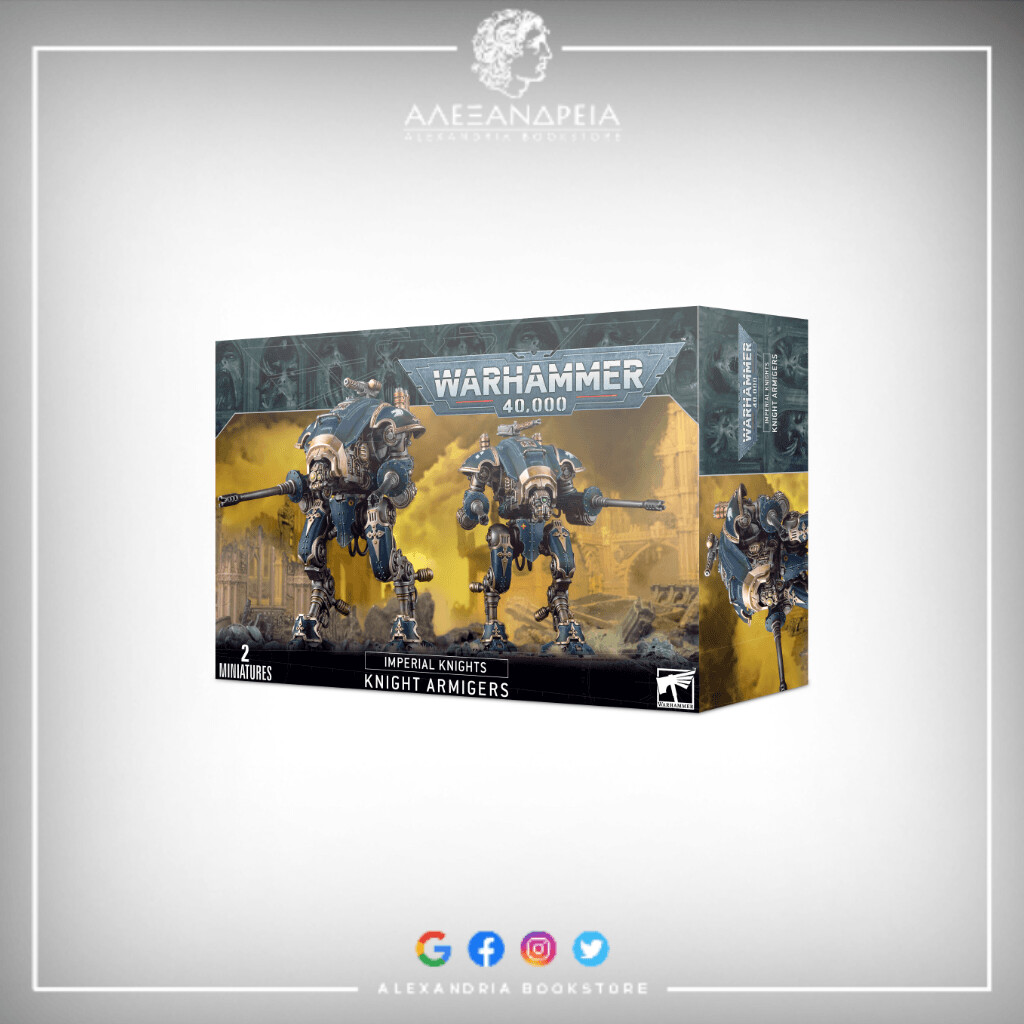 Imperial Knights: Knight Armigers