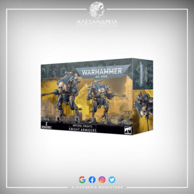 Imperial Knights: Knight Armigers