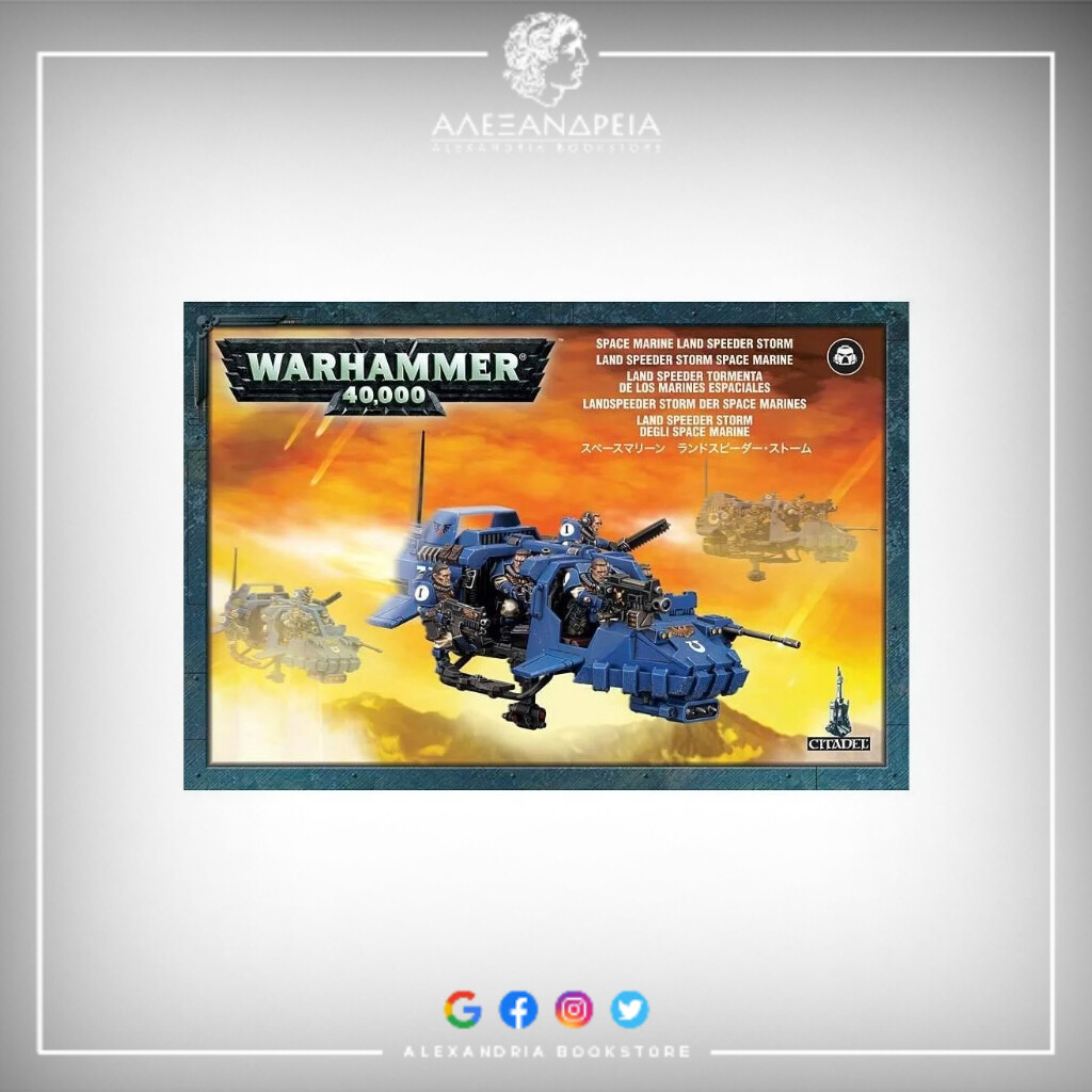 Space Marines: Land Speeder Storm