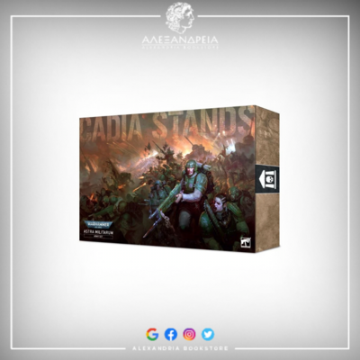 Army Set: Astra Militarum
