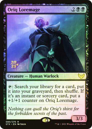 Oriq Loremage