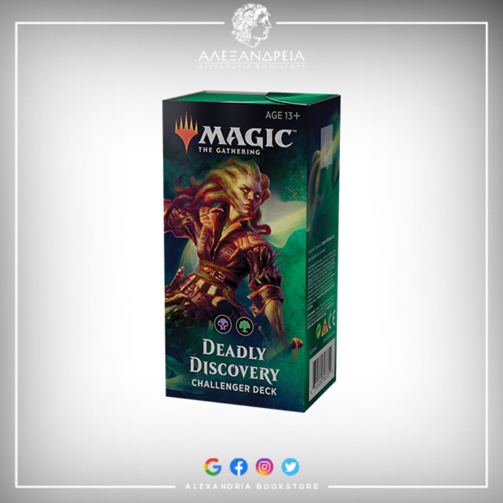 Deadly Discovery