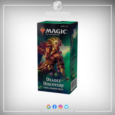 Deadly Discovery