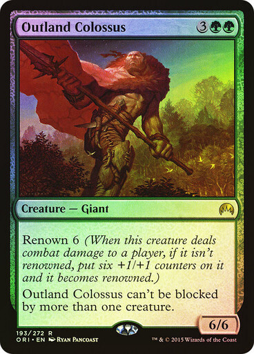 Outland Colossus