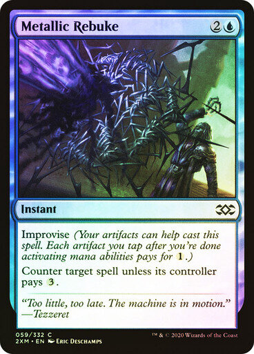 Metallic Rebuke