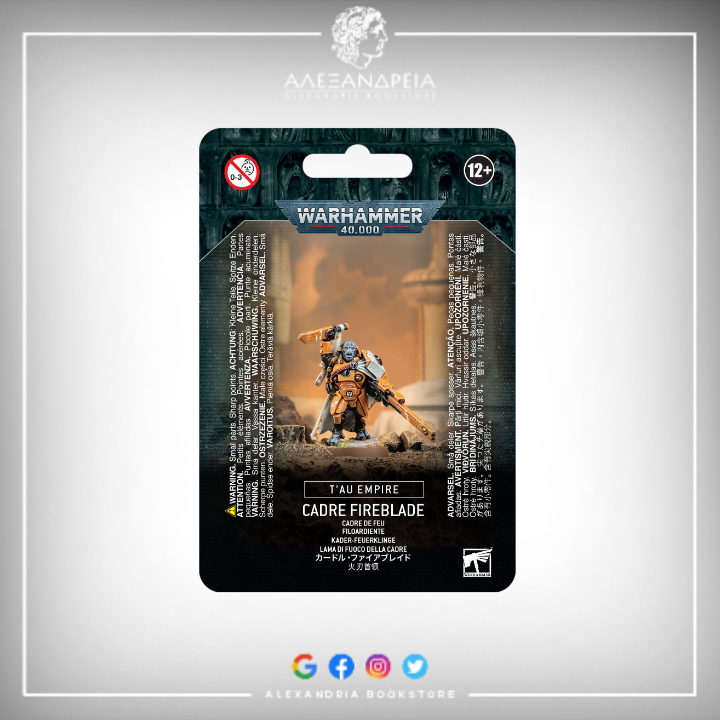 T'au Empire: Cadre Fireblade