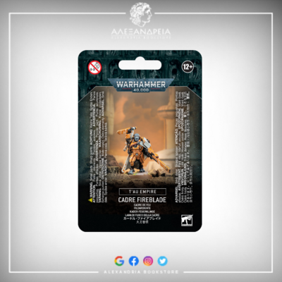 T'au Empire: Cadre Fireblade