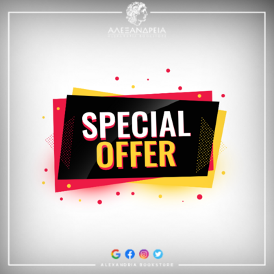 Special Offer
