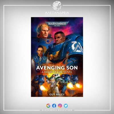 Dawn of Fire: Avenging Son (Paperback)