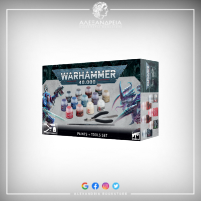 Warhammer 40,000: Paints + Tools Set