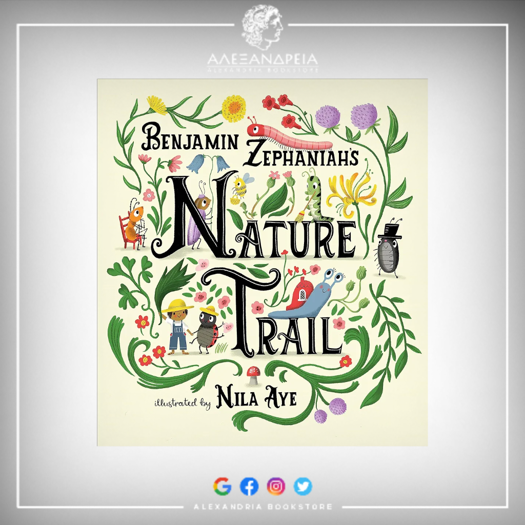 Nature Trail